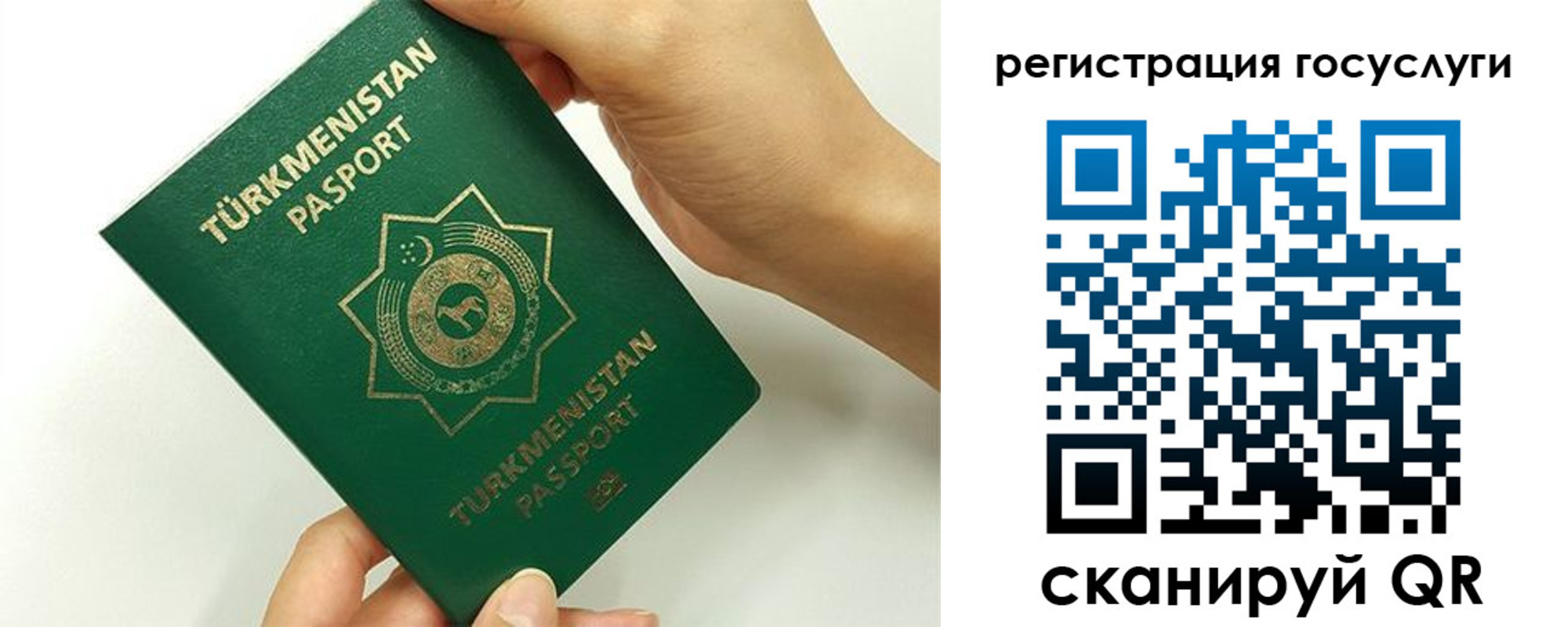 временная регистрация поиск в Петухово