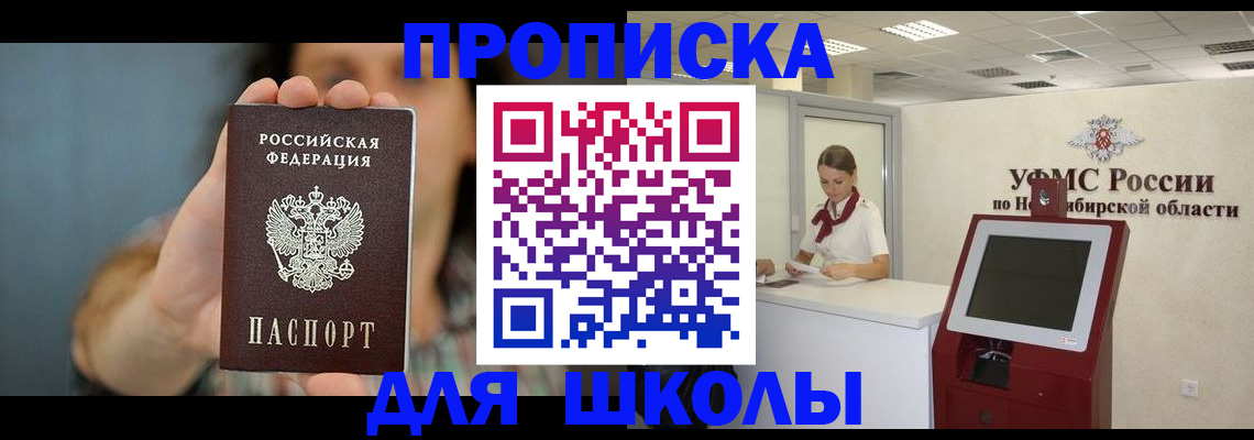 временная регистрация 2025 в Петухово