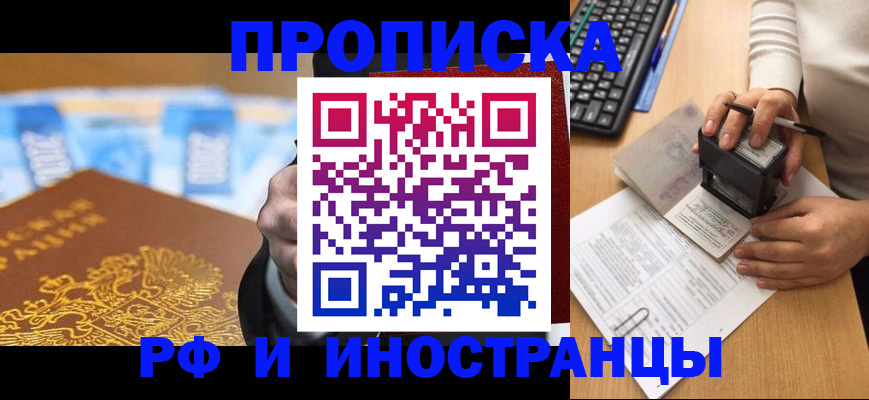 регистрация в Петухово