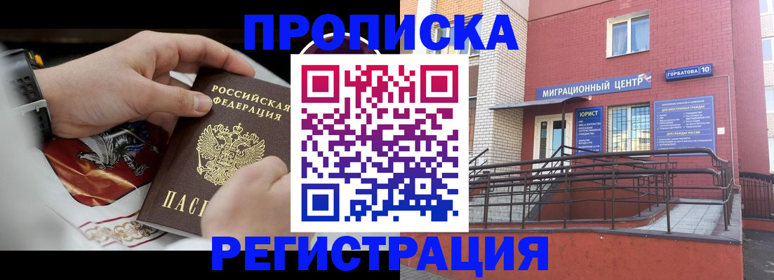 регистрация для школы в Петухово